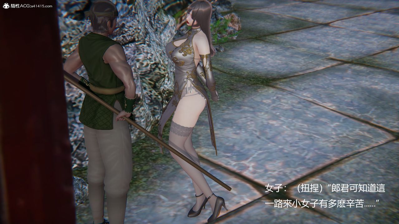 [3D]刺杀武圣第01话