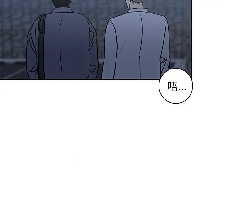 牽我手好嗎?第28话