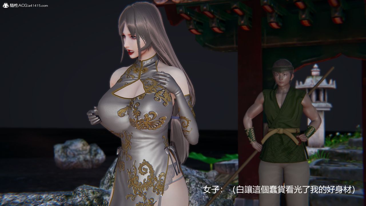 [3D]刺杀武圣第01话