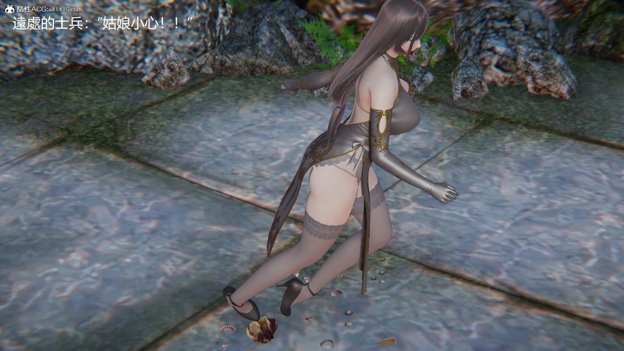 [3D]刺殺武聖第01話