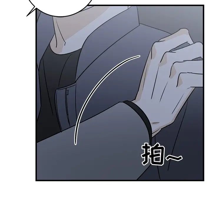 牵我手好吗?第28话