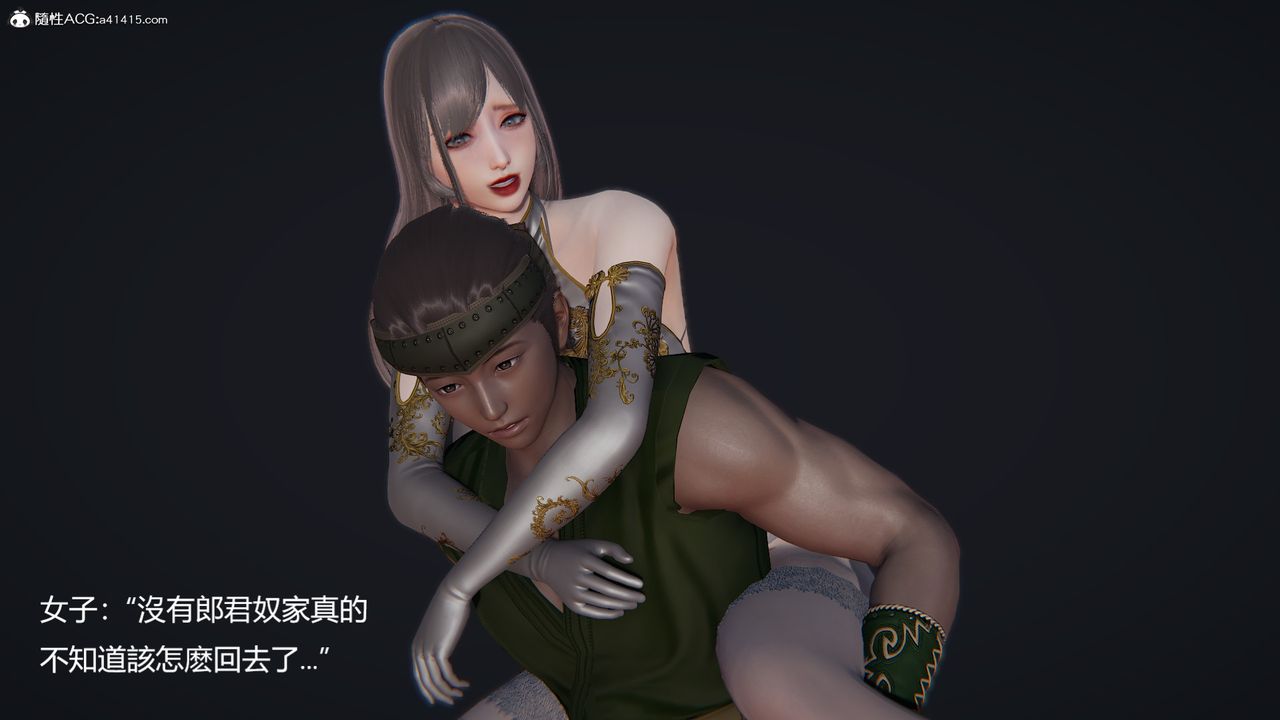 [3D]刺殺武聖第01話