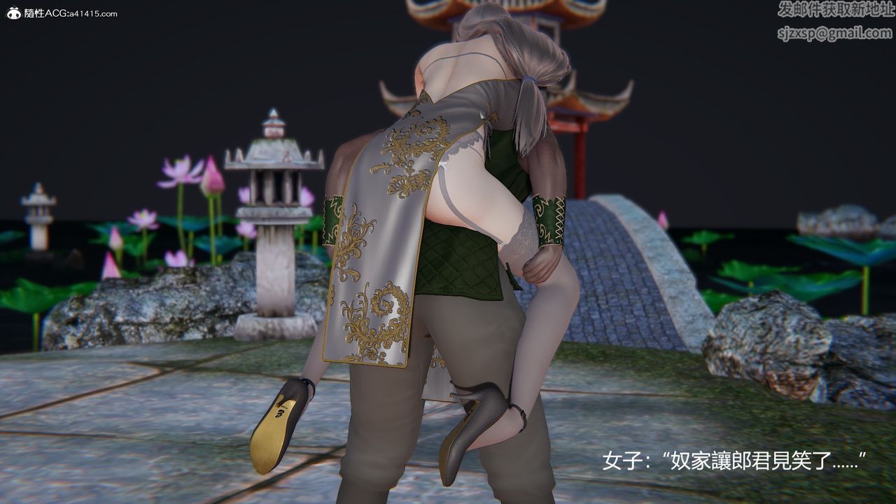 [3D]刺杀武圣第01话