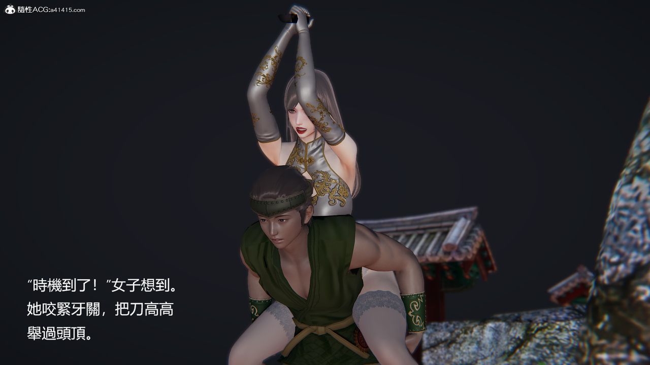 [3D]刺杀武圣第02话