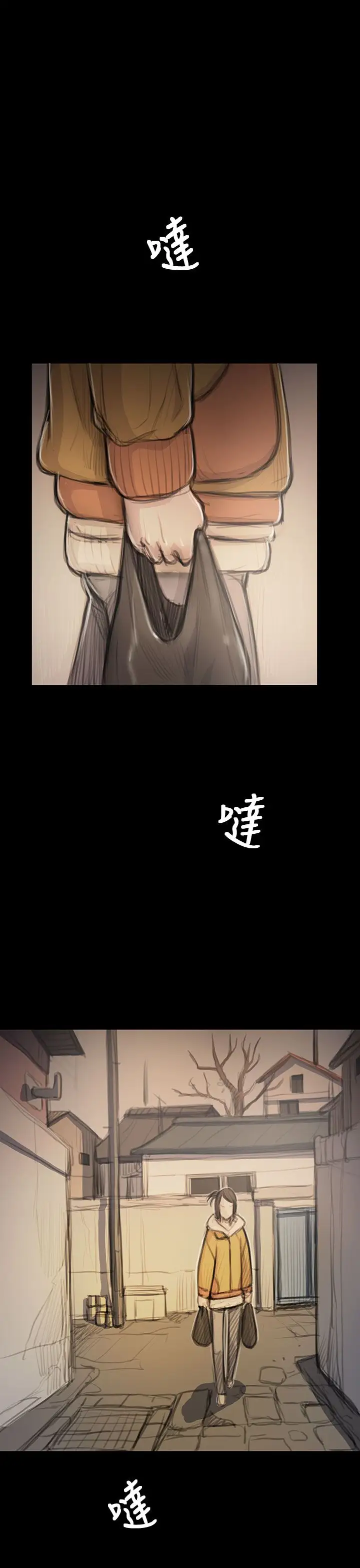 姐姐第46话