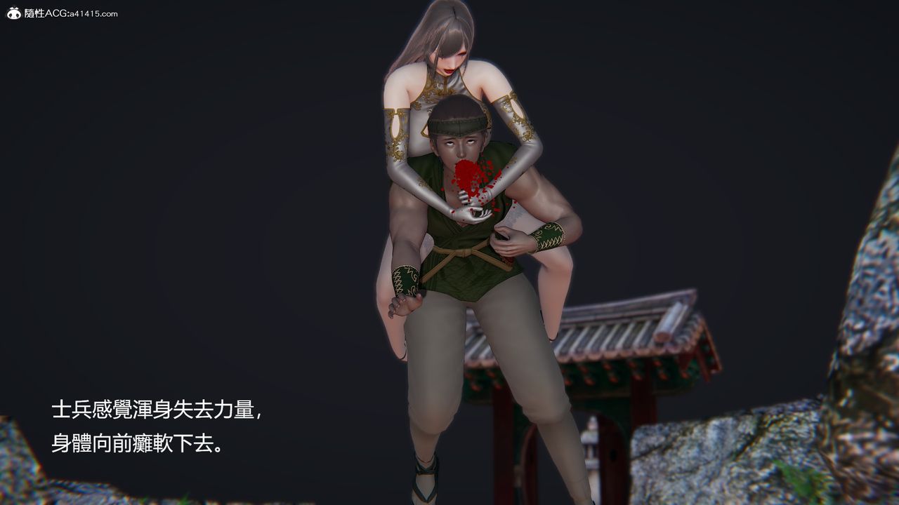 [3D]刺杀武圣第02话