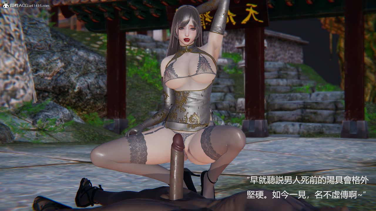 [3D]刺杀武圣第02话