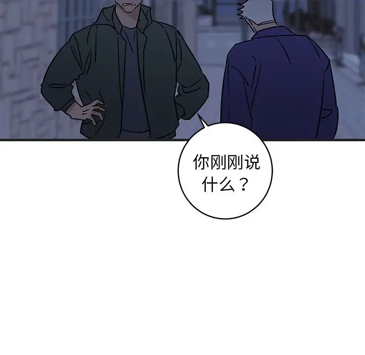 牵我手好吗?第29话
