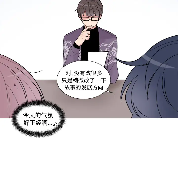 以爱为画第10章