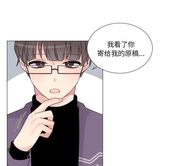 以爱为画第10章