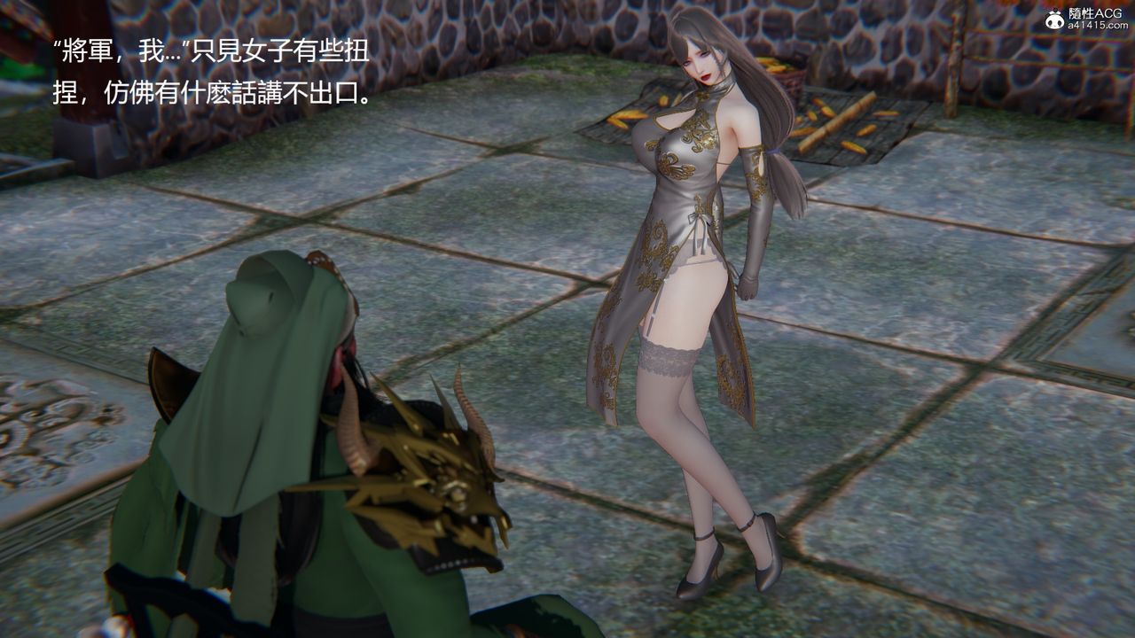 [3D]刺杀武圣第03话