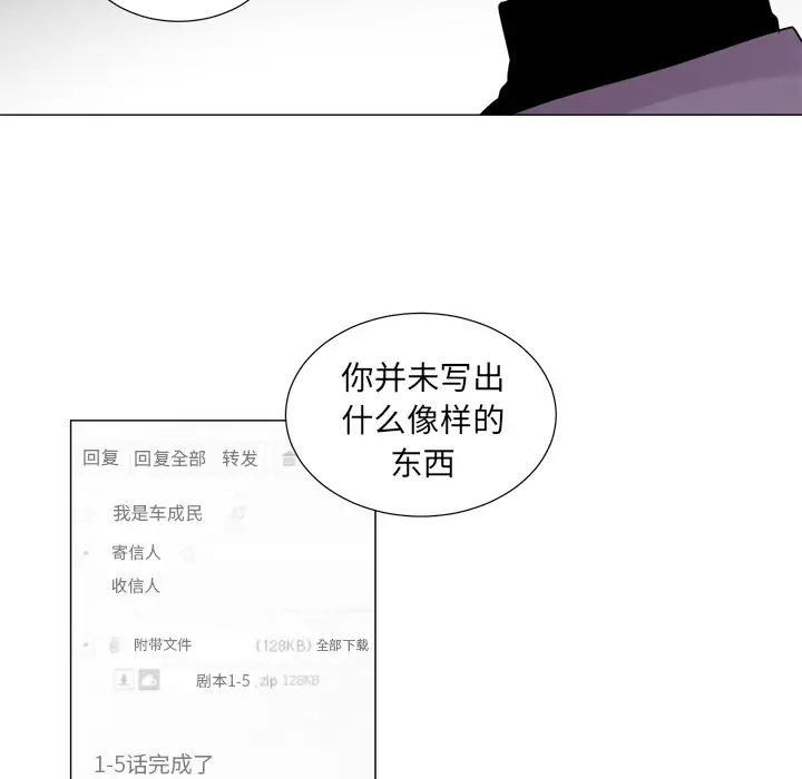 以爱为画第10章