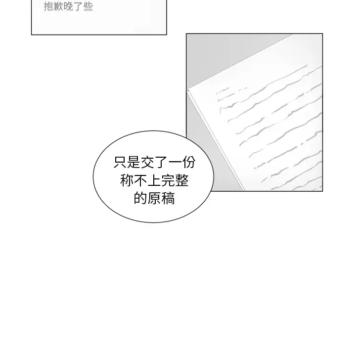 以爱为画第10章