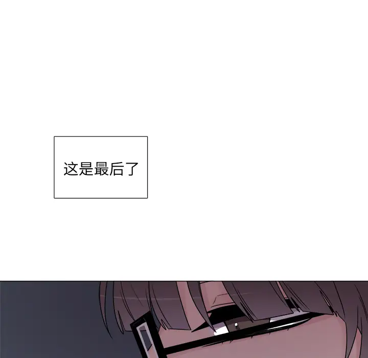 以爱为画第10章