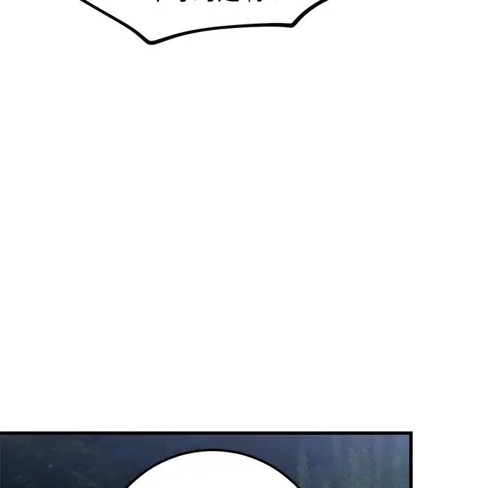 牵我手好吗?第31话