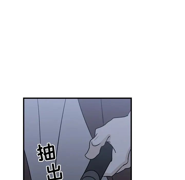 牵我手好吗?第31话