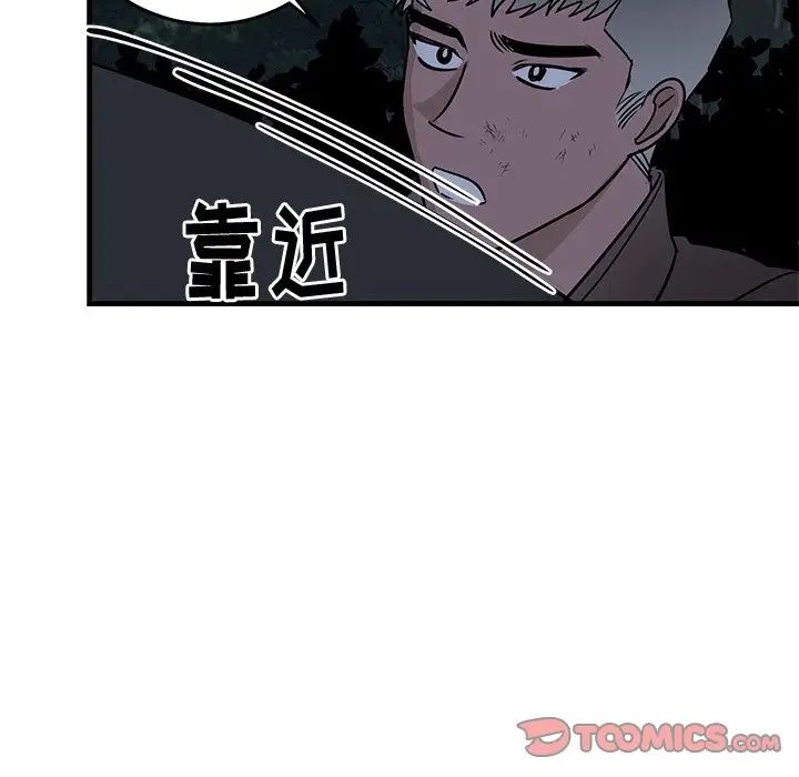 牵我手好吗?第31话