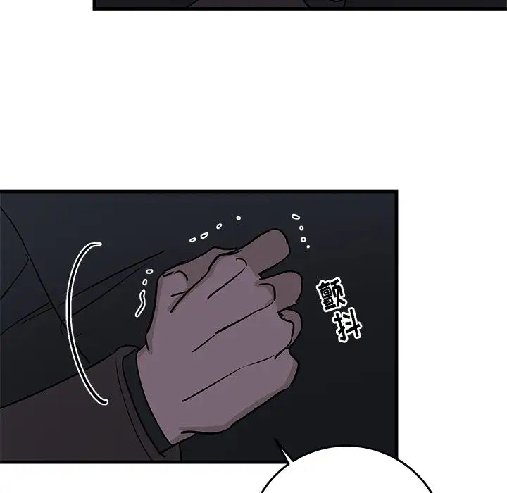 牽我手好嗎?第31话