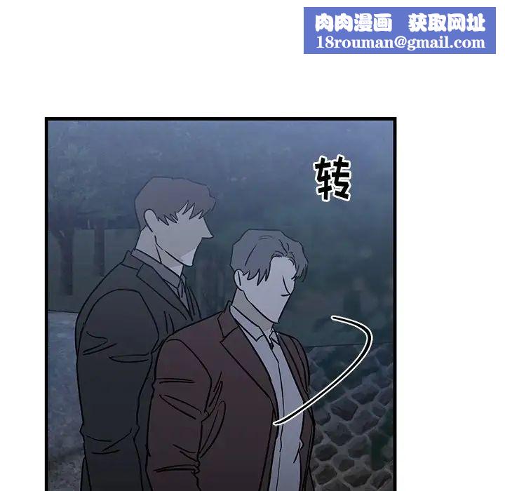 牵我手好吗?第31话