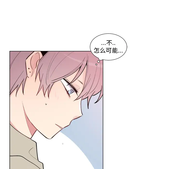 以爱为画第16章