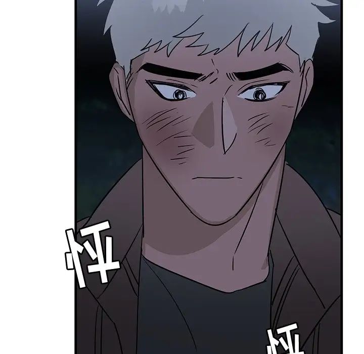 牵我手好吗?第31话