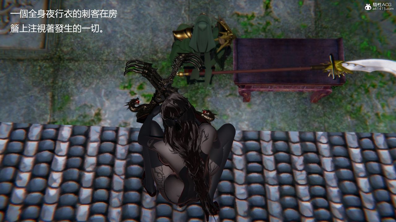 [3D]刺杀武圣第05话