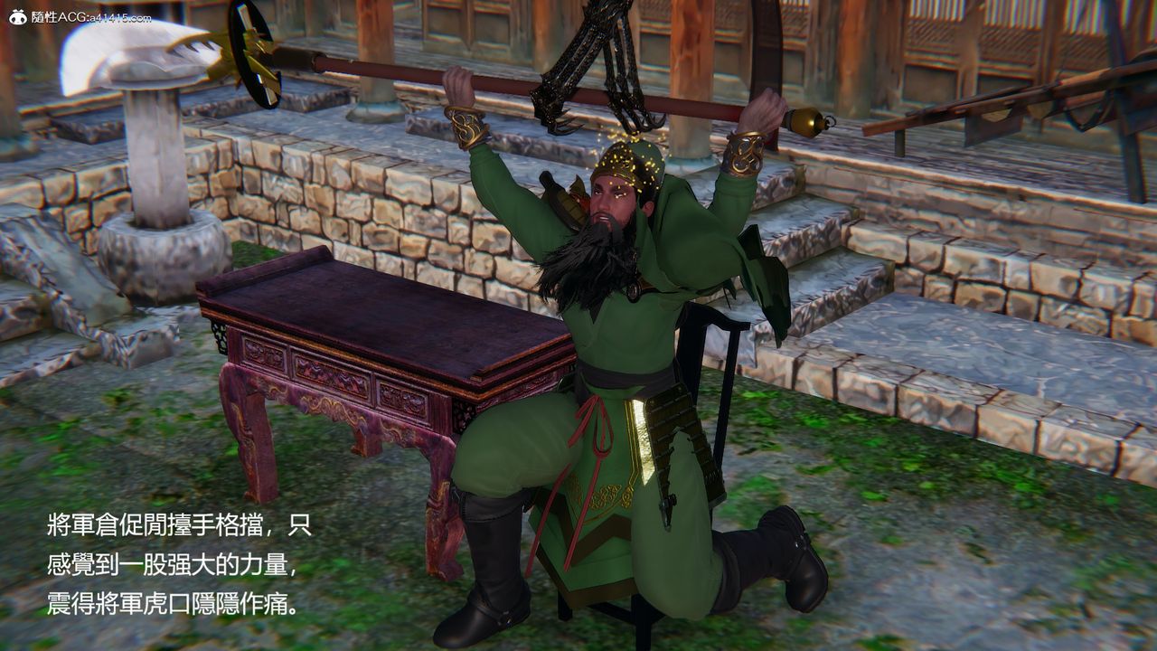 [3D]刺杀武圣第05话