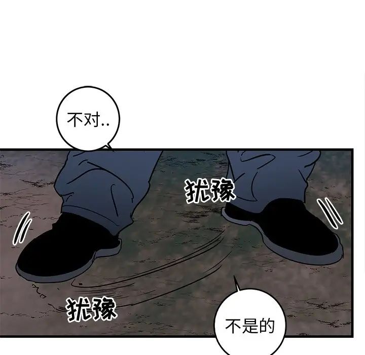 牵我手好吗?第32话