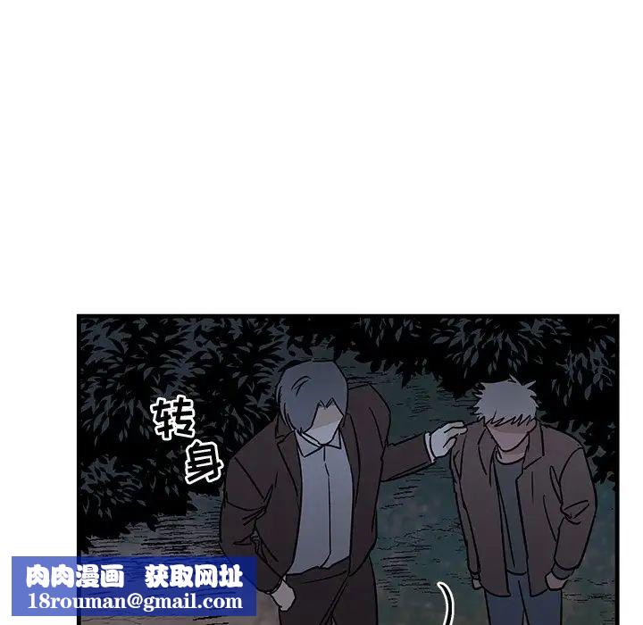 牵我手好吗?第32话