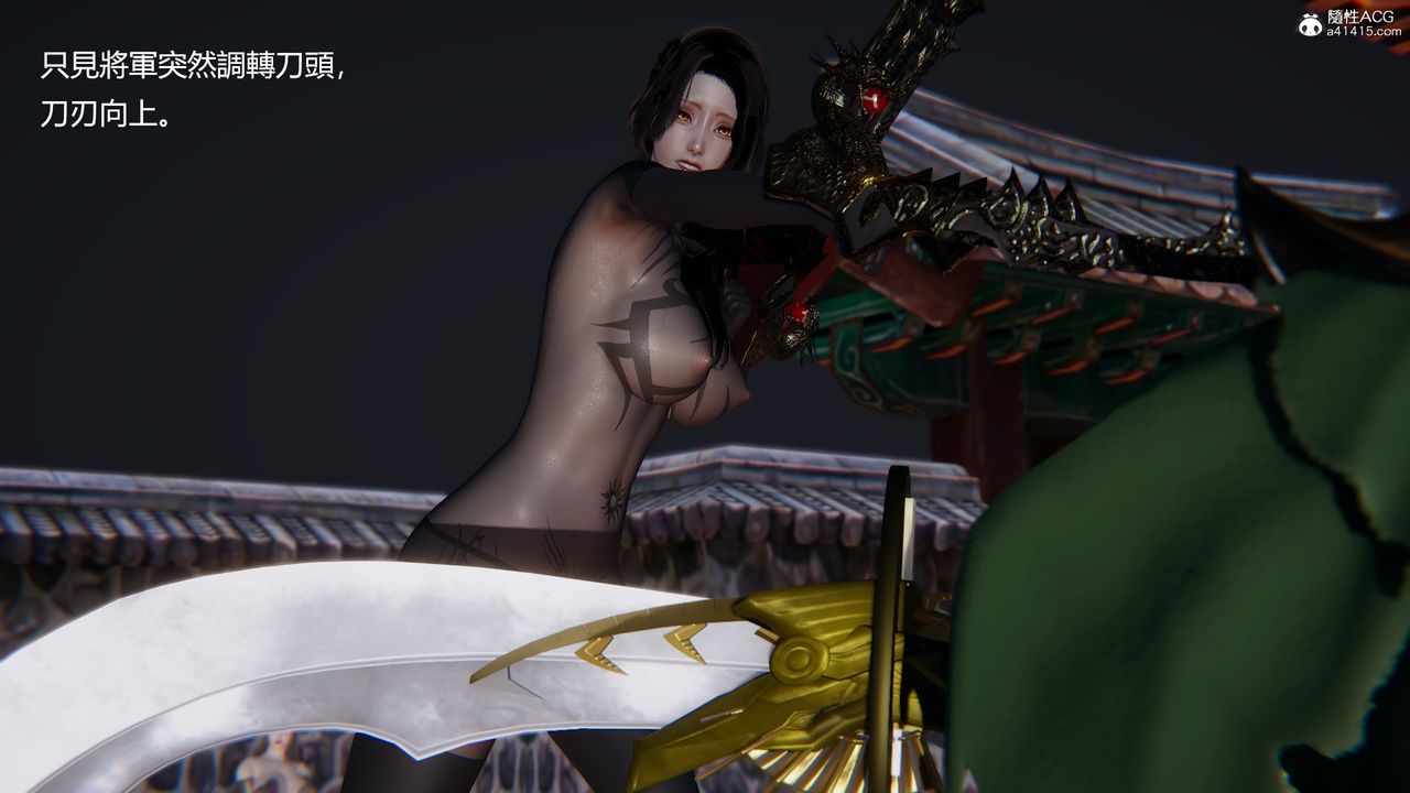 [3D]刺杀武圣第05话