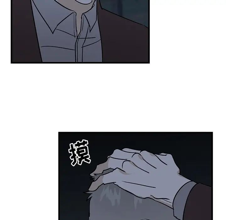 牵我手好吗?第32话