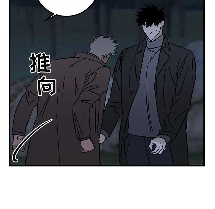 牽我手好嗎?第32话