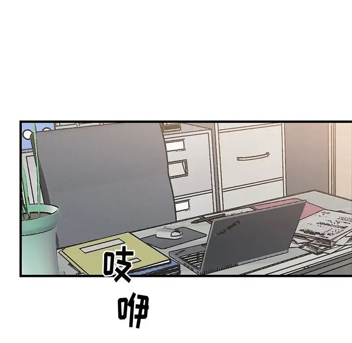 牵我手好吗?第32话