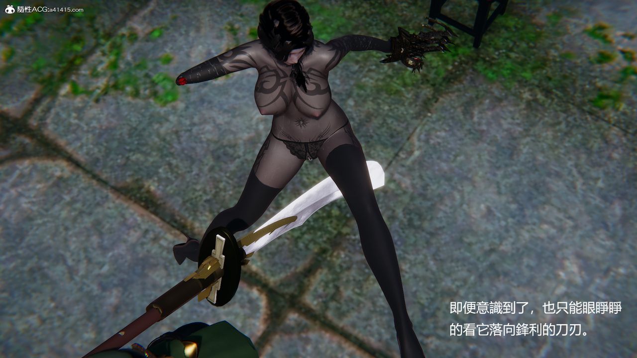 [3D]刺殺武聖第06話