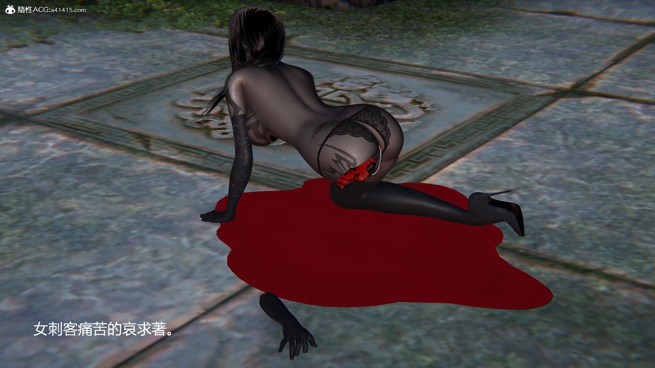 [3D]刺杀武圣第06话