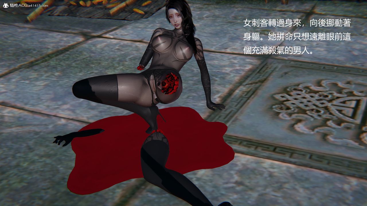 [3D]刺杀武圣第06话