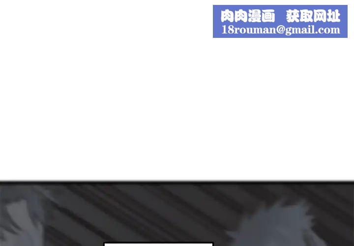 牽我手好嗎?第34话