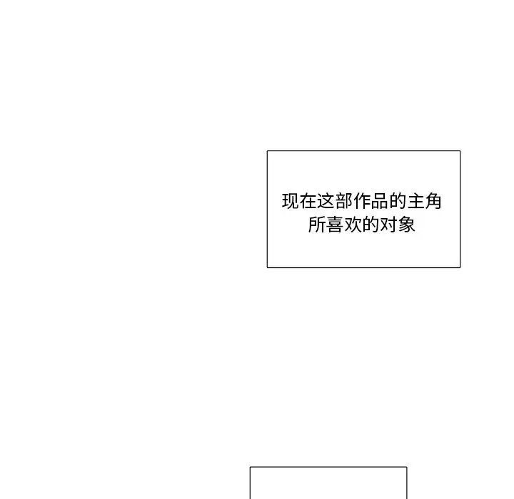 以爱为画第17章