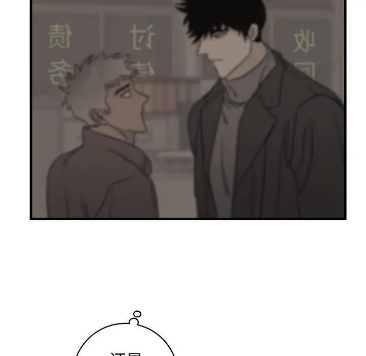 牵我手好吗?第34话