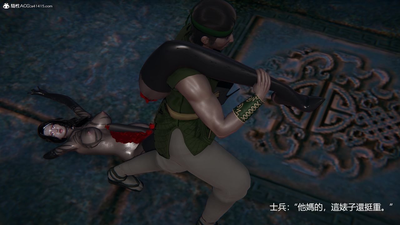 [3D]刺杀武圣第07话