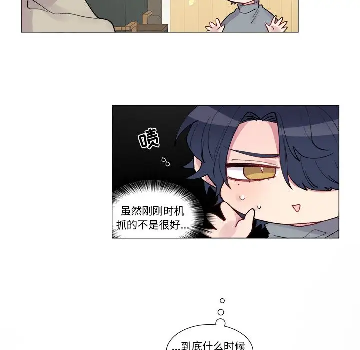 以爱为画第17章