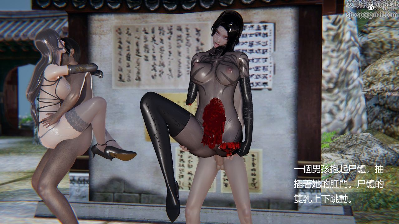 [3D]刺杀武圣第07话