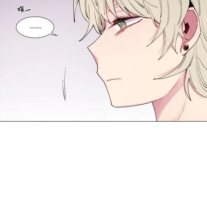 以爱为画第17章