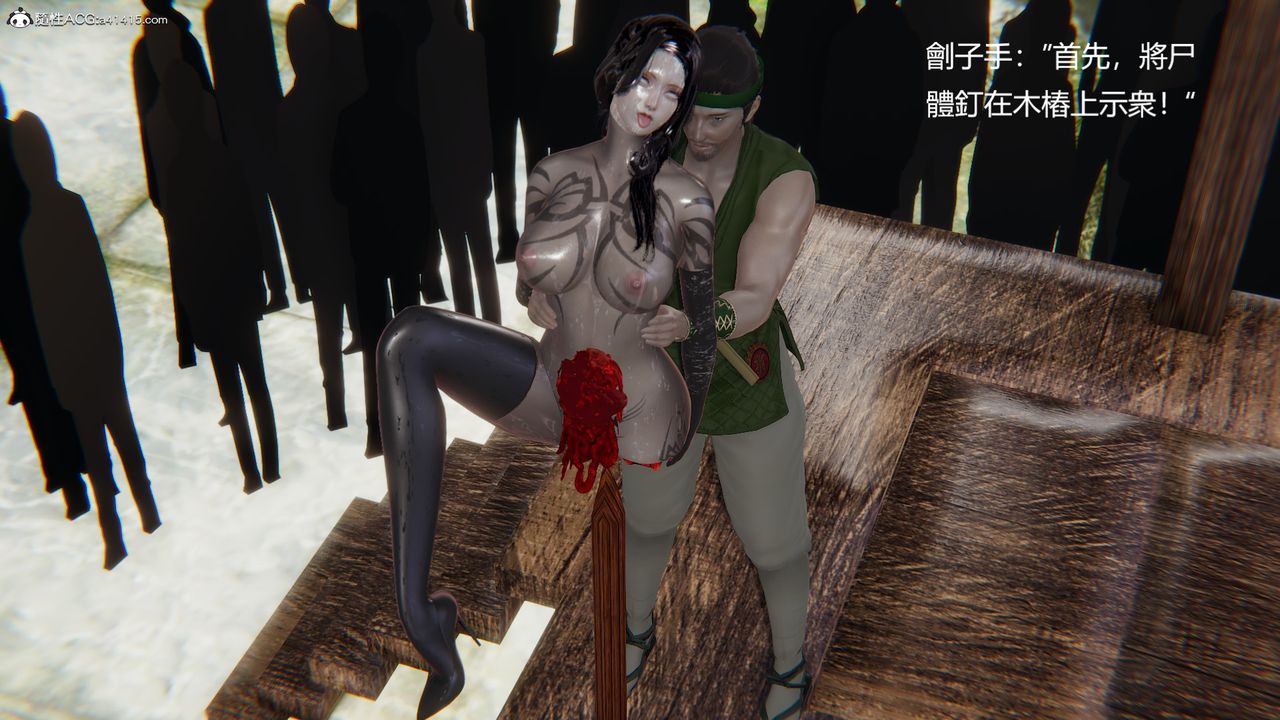 [3D]刺杀武圣第08话-最终话