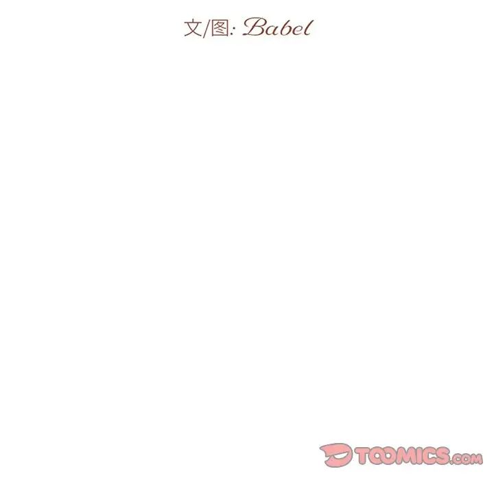 牵我手好吗?第35话