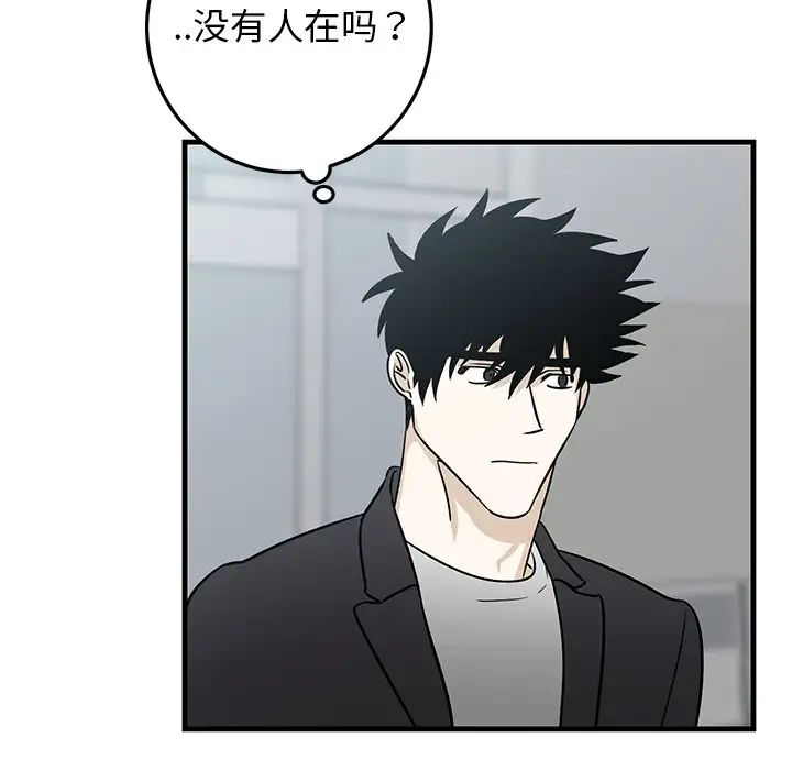 牵我手好吗?第35话