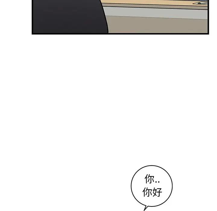 牵我手好吗?第35话