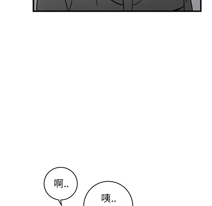 牵我手好吗?第35话