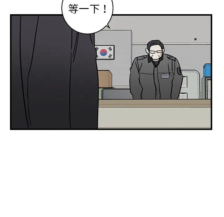 牵我手好吗?第35话