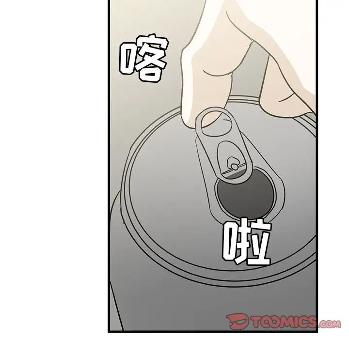 牵我手好吗?第35话